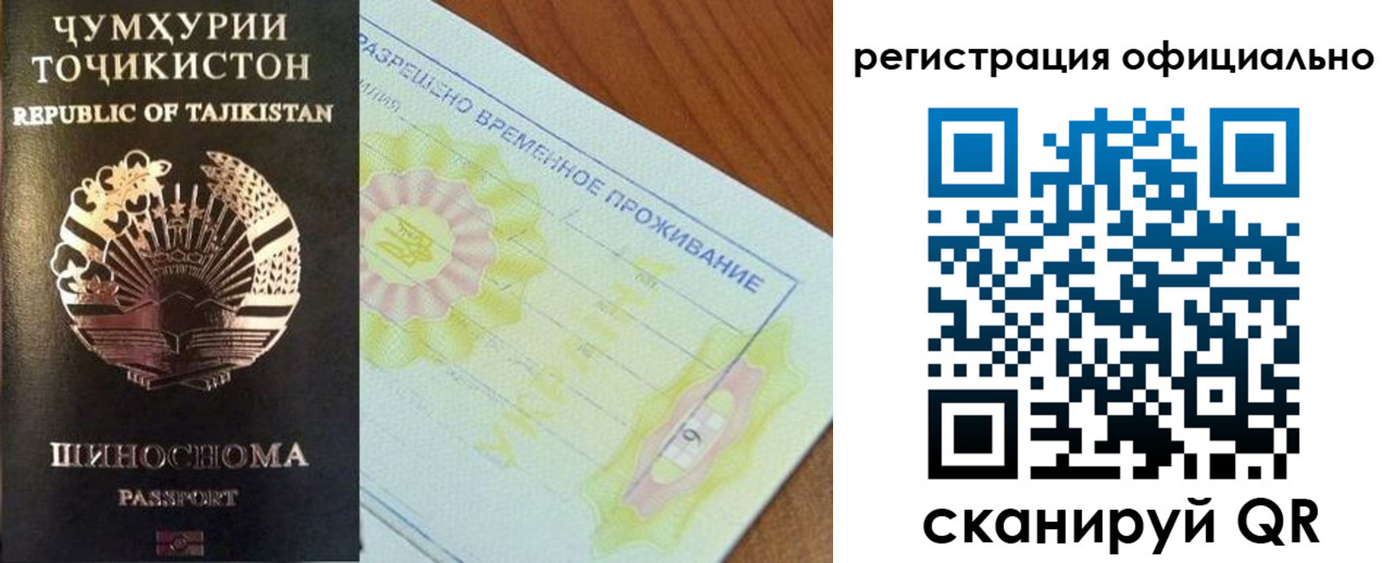 форма 3 в Коле